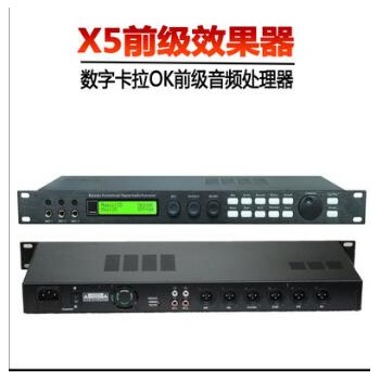 X5专业数字卡拉OK前级人声效果器KTV话筒混响防啸叫麦克风处理器