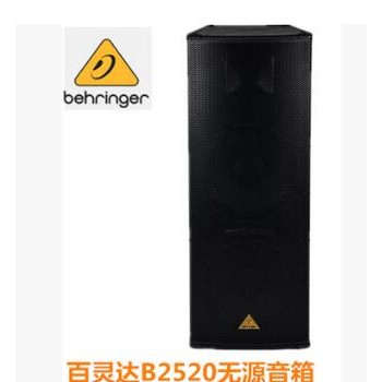 德国 百灵达BEHRINGER VP2520 双15寸无源音箱音响 正品 行货