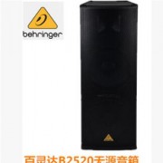 德国 百灵达BEHRINGER VP2520 双15寸无源音箱音响 正品 行货