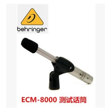 百灵达ECM-8000 测试话筒 采访话筒 录播话筒 语音教室录播麦克风