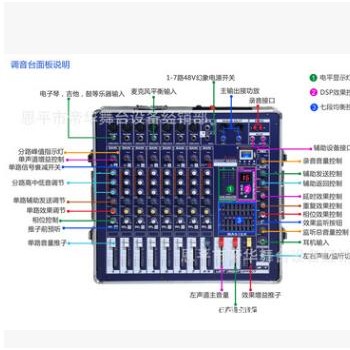 9路550W功放调音台X930E带航空箱USB混响MP3均衡效果器大功率图3