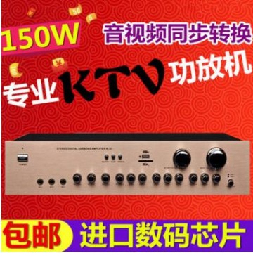 厂家直销KTV专业数字模拟功放机演唱会舞台大功率K-70_帝华