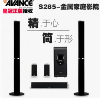 皇冠音响 卫星影院 S285 家庭影院音响 超重低音音箱 带功放套装