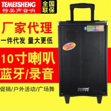 特美声A10-2大功率户外蓝牙音响插卡移动广场舞电瓶音箱