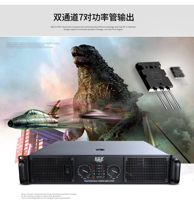 LA2250详情-NEW_04