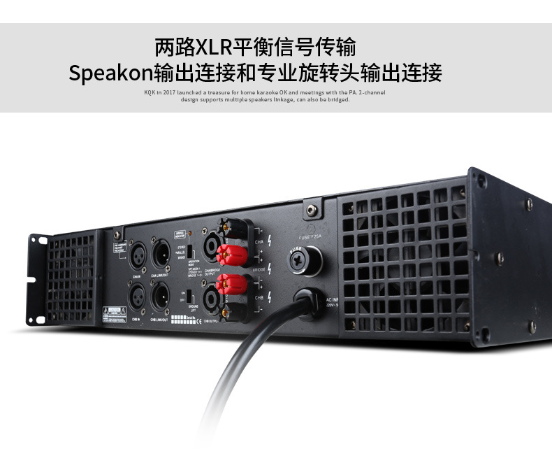 LA2250详情-NEW_03