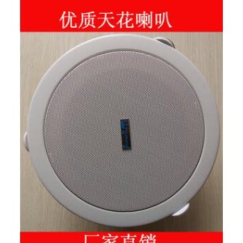 天花喇叭,金属天花喇叭，同轴天花喇叭,吸顶天花喇叭图3