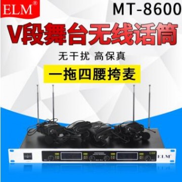 ELM 无线麦克风 MT-8600一拖四腰挎V段无线话筒 舞台演出KTV话筒