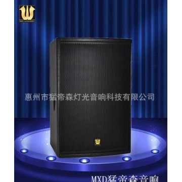 KTV卡拉OK音响套装 10寸12寸卡包音箱 专业ktv音响音箱功放套装