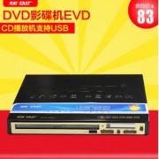 批发SAST/先科 PDVD-788a儿童DVD家用影碟机DVD EVD CD播放机USB