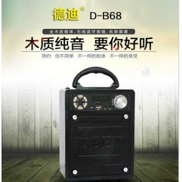 德迪无线蓝牙插卡迷你大功率音箱广场舞手提便携车载户外收音低音