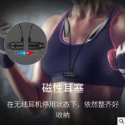 ZEALOT/狂热者 H7无线运动蓝牙耳机 跑步耳塞式颈挂脖式防水耳机