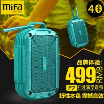 mifa F7 户外无线蓝牙音箱防水迷你便携低音炮手机电脑小音响4.0