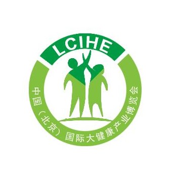 2018中国大健康产业展览会
