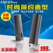 Edifier/漫步者R26T音箱电脑音响笔记本2.0小音箱漫步者r26bt音箱