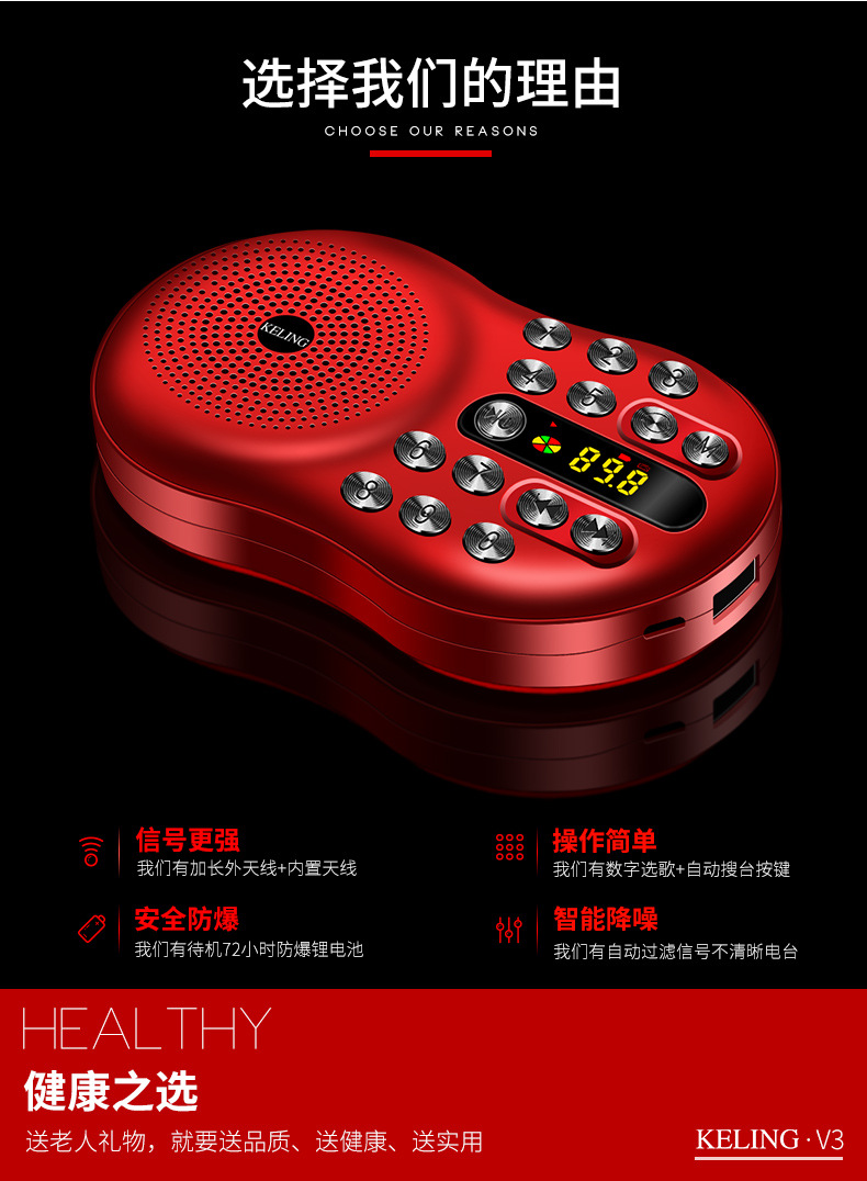 V3详情 (1)