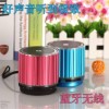 厂家直销 小钢炮 蓝牙铝合金音箱 小钢炮  七彩蓝牙迷你音响