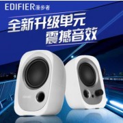 Edifier/漫步者 R12U 台式电脑音响小音箱迷你笔记本2.0USB低音炮