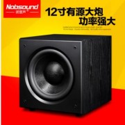 Nobsound/诺普声 SW-120 超重有源低音炮音箱12寸家庭影院音响