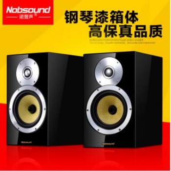 Nobsound/诺普声 DM5 书架音箱 监听HIFI音箱 发烧无源音响