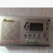 Anjan/安键 A-501 校园广播五波段高灵敏数码显示钟控收音机