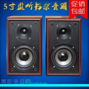 需订做 P503 书架箱手工木质5寸发烧HiFi音箱入门级无源对箱音响