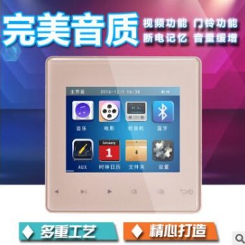 86面板3寸彩屏2*25W 大功叭升级版智能背景音乐主机图2