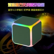 小夜灯蓝牙音箱 七彩蓝牙音箱炫彩音箱speakerbluetooth led音箱