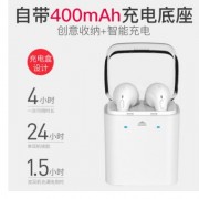 大康 果粉7S苹果无线蓝牙商务音乐车载耳机4.2入耳式双声道立体声
