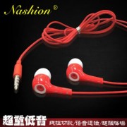 南川/Nashion安卓手机专用线控耳机入耳式通用重低音通话带麦