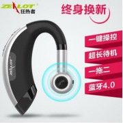 ZEALOT/狂热者E1蓝牙耳机4.0运动 挂耳式 无线通用 车载耳机