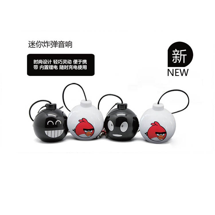 炸弹 03