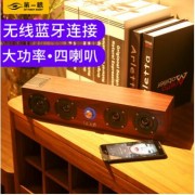 第一眼 Q7无线蓝牙音箱 便携式4.0手机电脑迷你小音响插卡低音炮