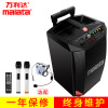 万利达广场舞音响8快手K歌声卡大功率播放器12寸移动拉杆户外音箱