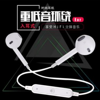 S6运动蓝牙耳机耳塞 4.1入耳式无线立体声运动双耳迷你蓝牙耳机