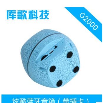 外贸炫酷LED七彩灯光插卡蓝牙音箱 多色可选裂纹工艺音响创意礼品图2