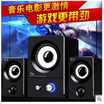 X7多媒体家用小音箱USB2.1笔记本台式电脑音响手机低音炮迷你音箱图3