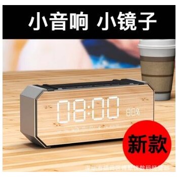 镜子无线蓝牙音响LED DG100便携家居显示屏时钟闹钟插卡蓝牙音箱