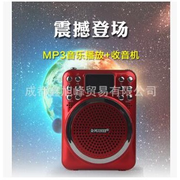 扩音器多功能金河Kk2 FM收音机便携式老年人数字点歌王播放器U盘