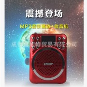 扩音器多功能金河Kk2 FM收音机便携式老年人数字点歌王播放器U盘