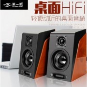 第一眼 950音响笔记本电脑小音箱 台式迷你音响多媒体低音炮USB