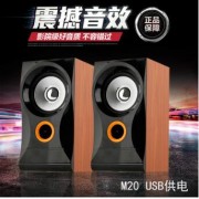 百家乐M15电脑USB木纹木质笔记本小音箱 音响台式机低音效果音响