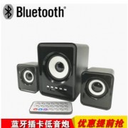音朵YIDO 202BT蓝牙音箱手机电脑笔记本蓝牙2.1小音箱音响批发