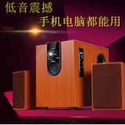 柏源PE300外贸新款2.1多媒体电脑木质音响台式组合低音炮蓝牙音箱