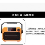 Malata/万利达X06便携锂电池户外大功率音响蓝牙音箱广场舞音箱