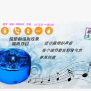 厂家直销 新款蓝牙音箱 礼品定制蓝牙音响 低音炮音箱一件代发