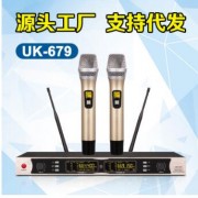 无线麦克风U段 红外线对频 音质好 专业KTV话筒 工程 UHF