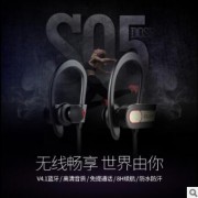 DOSS/德士 S05蓝牙耳机4.1立体声入耳式重低音双耳塞音乐运动跑步