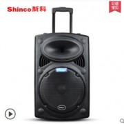 Shinco/新科S12(B)户外音响12寸大功率便携拉杆广场舞移动音箱