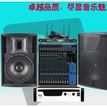 WF15专业音响套装15寸舞台专业音箱婚庆酒吧音箱表演出租专业音箱